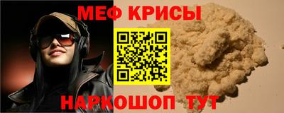 кокаин Абинск