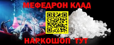 COCAINE Абакан