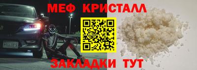 COCAINE Абакан