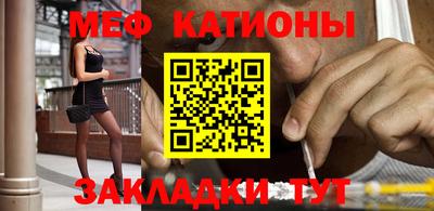 COCAINE Абакан