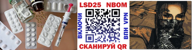 ЛСД экстази кислота  хочу наркоту  Азнакаево 