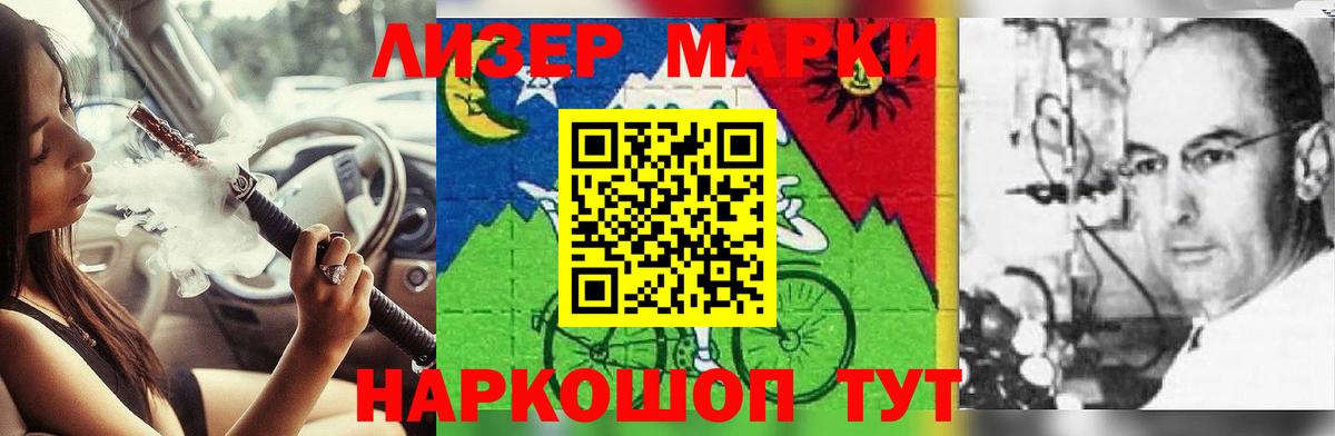 LSD-25 экстази  ЛСД экстази ecstasy  kraken сайт  Лсд 25 экстази кислота  Азнакаево  Вход с VPN 