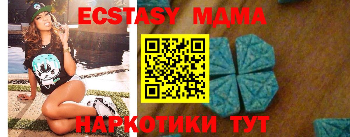 MDMA VHQ  Вход с VPN  МДМА VHQ  Азнакаево 
