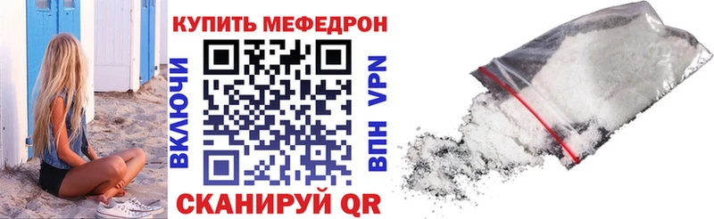 купить наркотик ОМГ ОМГ зеркало Меф VHQ Азнакаево