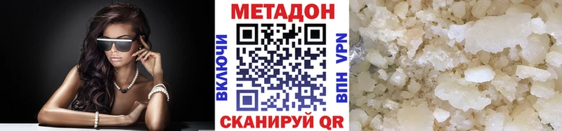 МЕТАДОН мёд  Азнакаево 