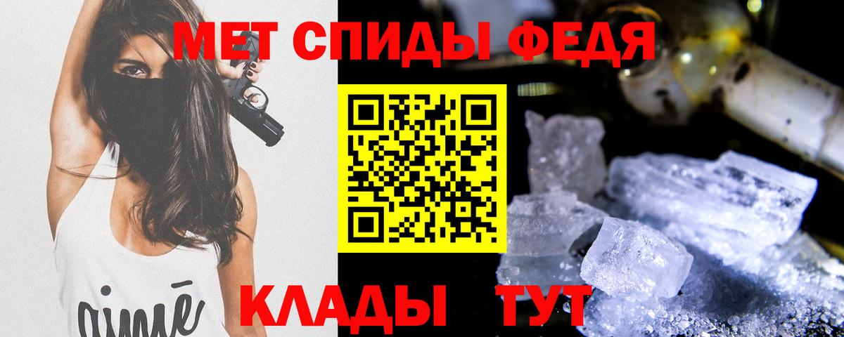 Первитин пудра Азнакаево