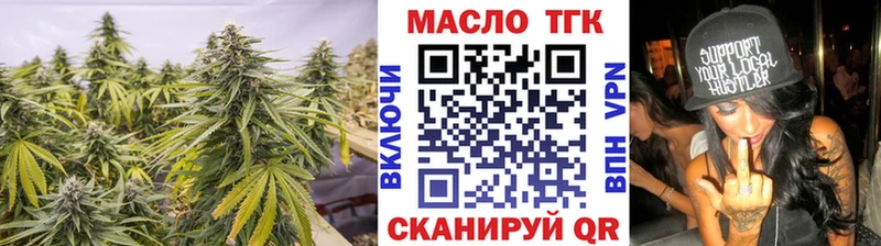 ТГК вейп с тгк  что такое   Азнакаево 