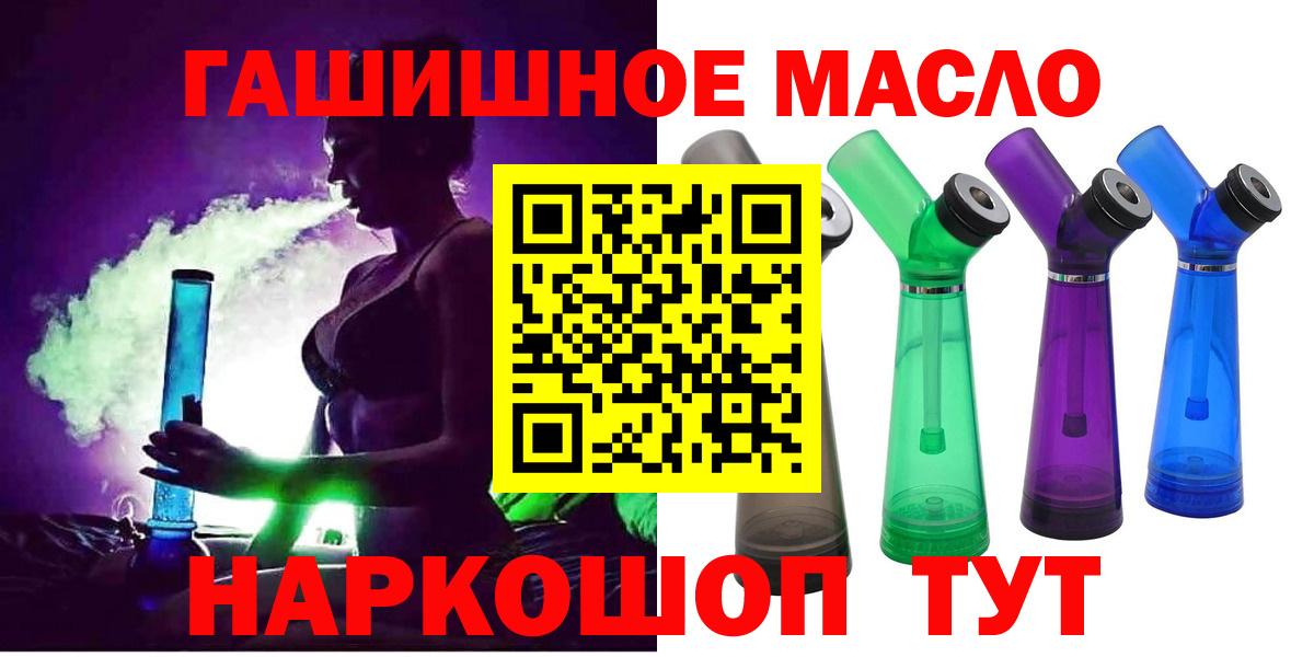 Азнакаево  ТГК вейп с тгк  Вход с VPN 