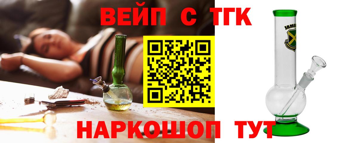 Дистиллят ТГК концентрат  ТГК Wax  Азнакаево 