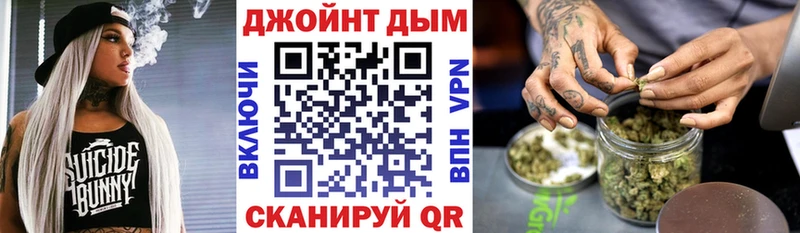 Бошки Шишки тримм  купить наркотики сайты  Азнакаево 