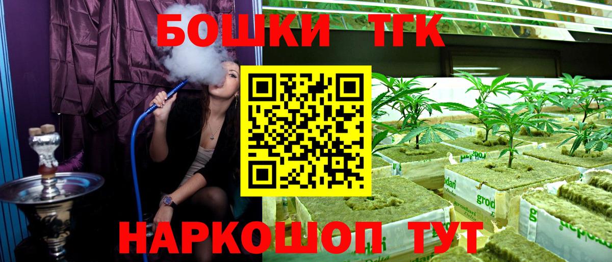 Конопля SATIVA & INDICA Азнакаево